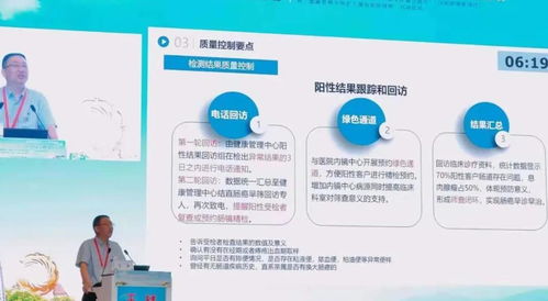 沃德海斯亮相第二屆天府國(guó)際健康管理學(xué)科建設(shè)高峰論壇 引領(lǐng)健康管理咨詢新未來